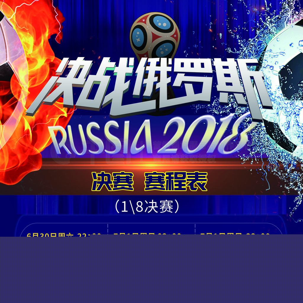 还会