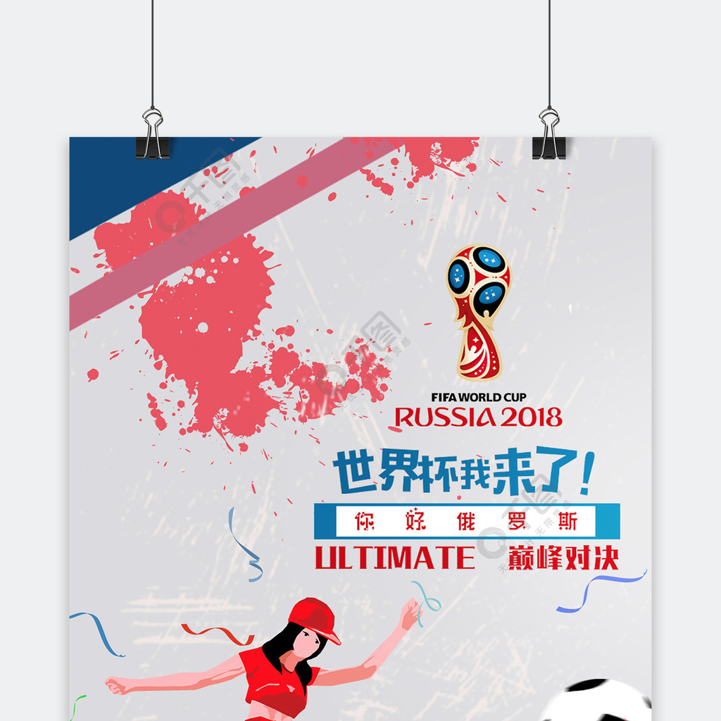组织问题及