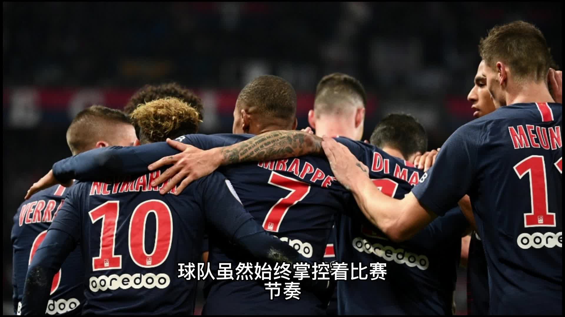 球迷们