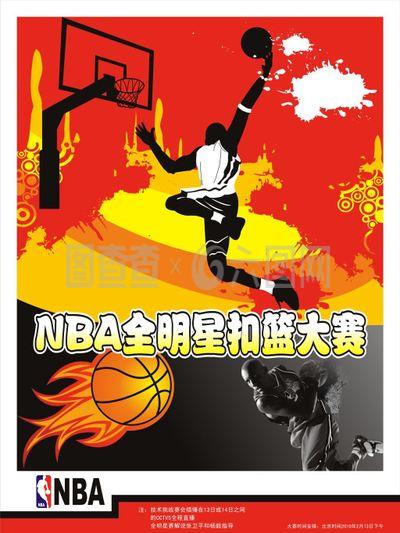 富同样毕